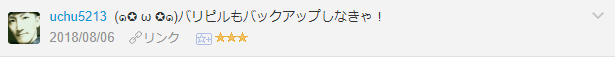 f:id:necozuki299:20181118013612p:plain