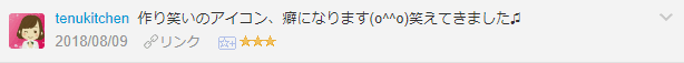 f:id:necozuki299:20181118015947p:plain