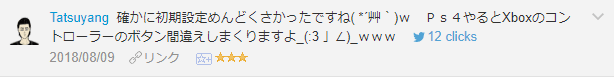 f:id:necozuki299:20181118020003p:plain