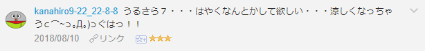 f:id:necozuki299:20181118020014p:plain