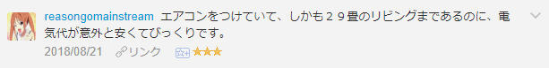 f:id:necozuki299:20181118152245p:plain