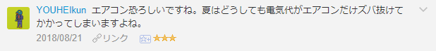 f:id:necozuki299:20181118152257p:plain