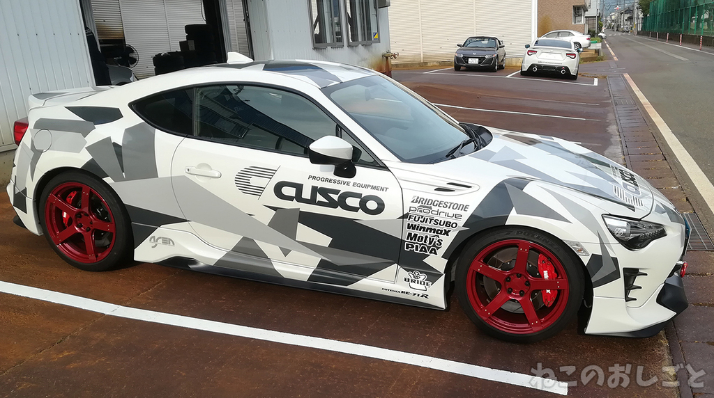 f:id:necozuki299:20181118172318j:plain