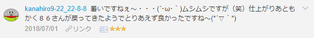 f:id:necozuki299:20181118181939p:plain