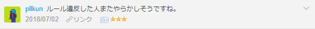 f:id:necozuki299:20181118182717p:plain