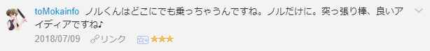 f:id:necozuki299:20181118192111p:plain