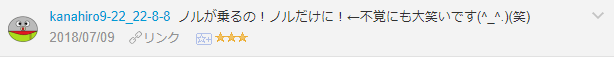 f:id:necozuki299:20181118192153p:plain