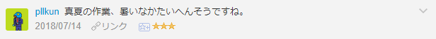 f:id:necozuki299:20181119002122p:plain