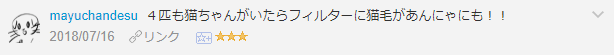 f:id:necozuki299:20181119002837p:plain