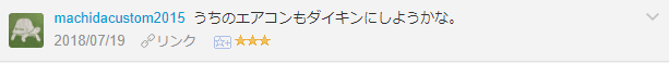 f:id:necozuki299:20181119003903p:plain