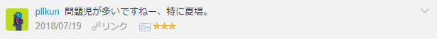 f:id:necozuki299:20181119004200p:plain