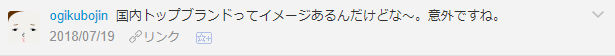 f:id:necozuki299:20181119004224p:plain