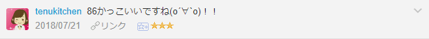 f:id:necozuki299:20181119004510p:plain