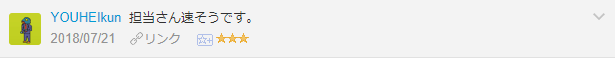 f:id:necozuki299:20181119004518p:plain