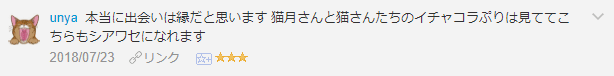 f:id:necozuki299:20181119005040p:plain