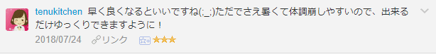 f:id:necozuki299:20181119005455p:plain