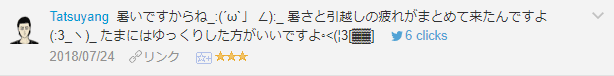 f:id:necozuki299:20181119005503p:plain