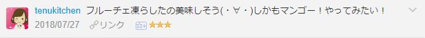 f:id:necozuki299:20181119011015p:plain