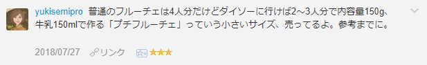 f:id:necozuki299:20181119011030p:plain