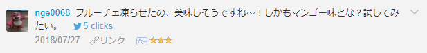 f:id:necozuki299:20181119011044p:plain