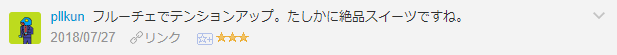 f:id:necozuki299:20181119011053p:plain