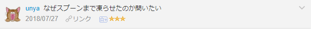 f:id:necozuki299:20181119011123p:plain