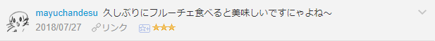 f:id:necozuki299:20181119011134p:plain