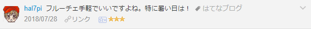 f:id:necozuki299:20181119011201p:plain