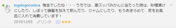 f:id:necozuki299:20181209174329p:plain