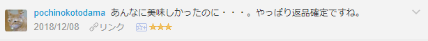 f:id:necozuki299:20181209174353p:plain