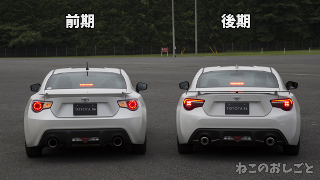 f:id:necozuki299:20181217191725j:plain