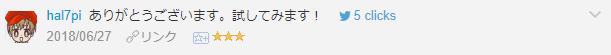 f:id:necozuki299:20181218014020p:plain