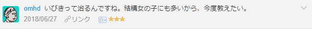 f:id:necozuki299:20181218014156p:plain