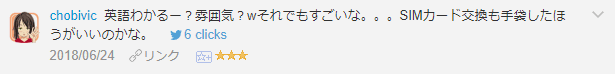 f:id:necozuki299:20181218130303p:plain