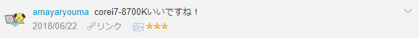 f:id:necozuki299:20181218132508p:plain