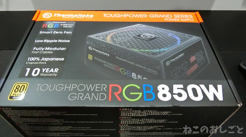 f:id:necozuki299:20181218134419j:plain