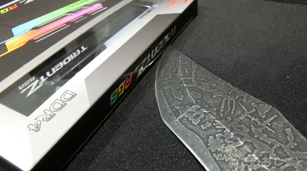 f:id:necozuki299:20181218134542j:plain