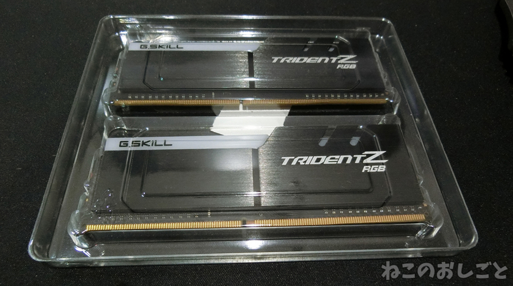 f:id:necozuki299:20181218134552j:plain