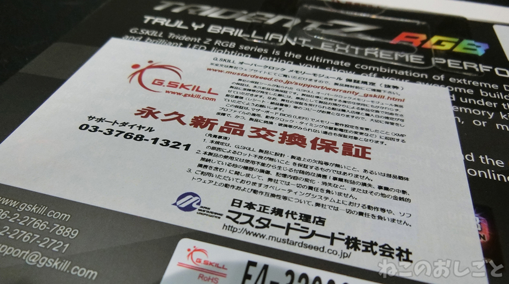 f:id:necozuki299:20181218134603j:plain