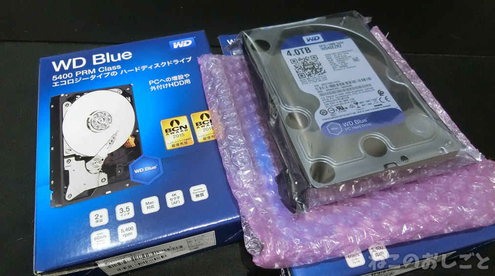 f:id:necozuki299:20181218134648j:plain