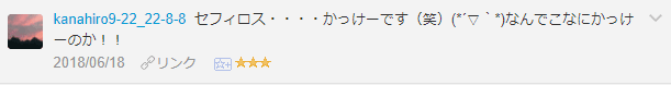 f:id:necozuki299:20181218140024p:plain