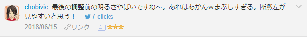 f:id:necozuki299:20181218142848p:plain