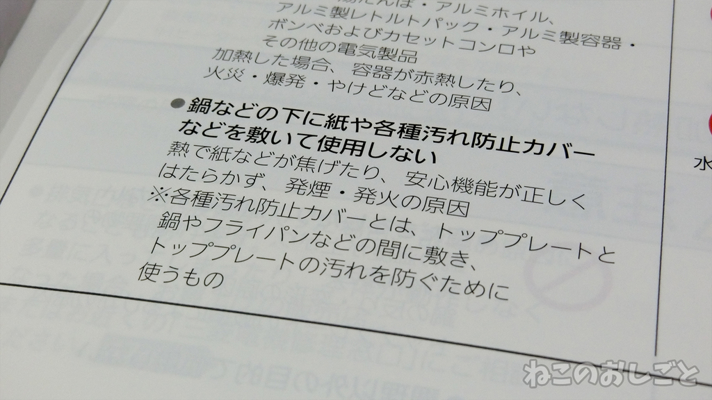 f:id:necozuki299:20181218194233j:plain