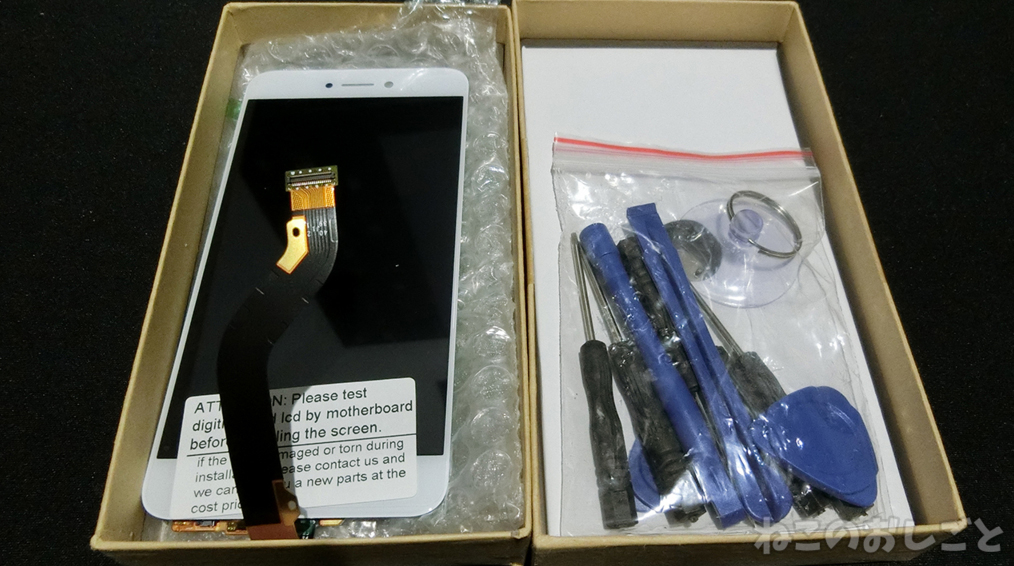 f:id:necozuki299:20181226014906j:plain