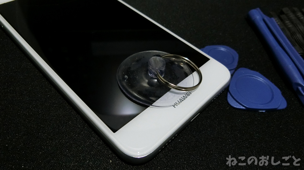 f:id:necozuki299:20181226014925j:plain