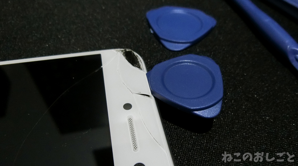 f:id:necozuki299:20181226014937j:plain