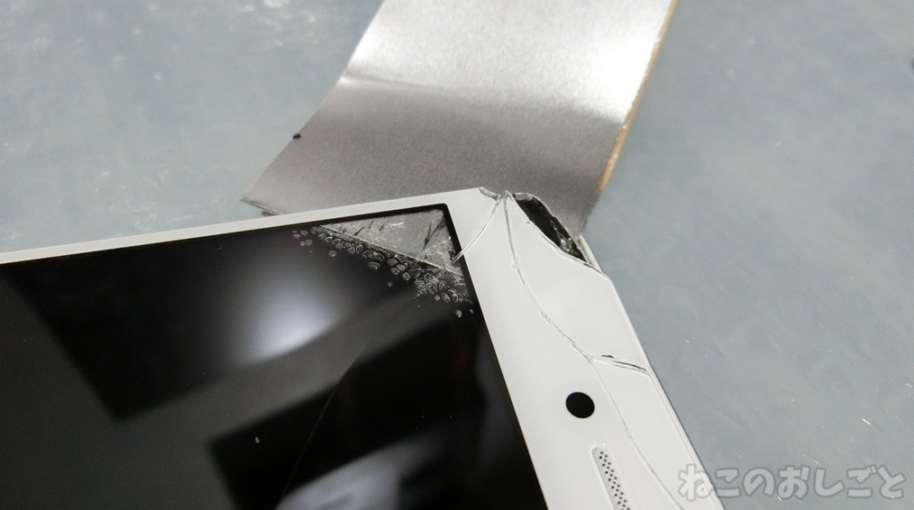 f:id:necozuki299:20181226015018j:plain