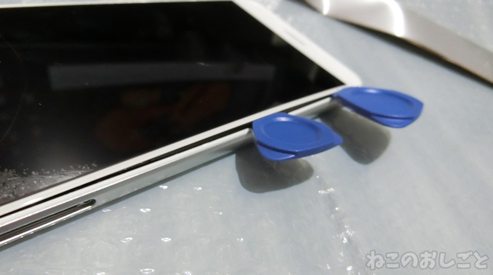 f:id:necozuki299:20181226015032j:plain