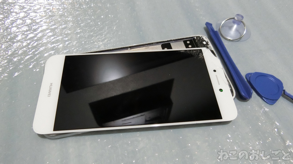 f:id:necozuki299:20181226015114j:plain