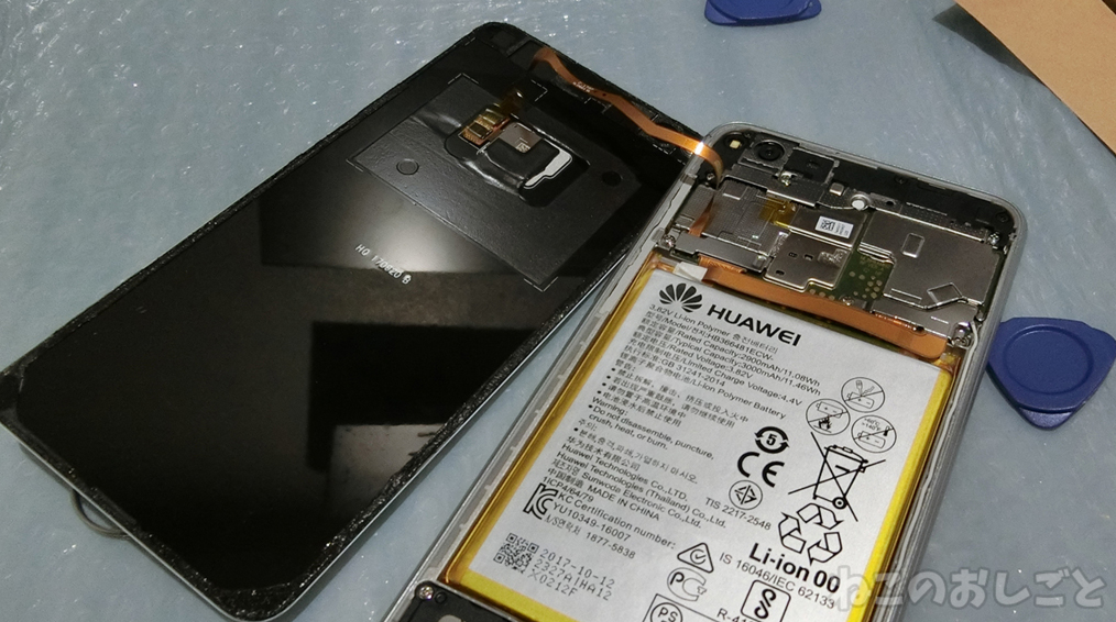 f:id:necozuki299:20181226015208j:plain